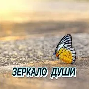 Сергей Грищук
